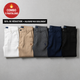 Pack de 5 Pantalons Homme en Sergé Premium - Offre 3 achetés, 5 reçus